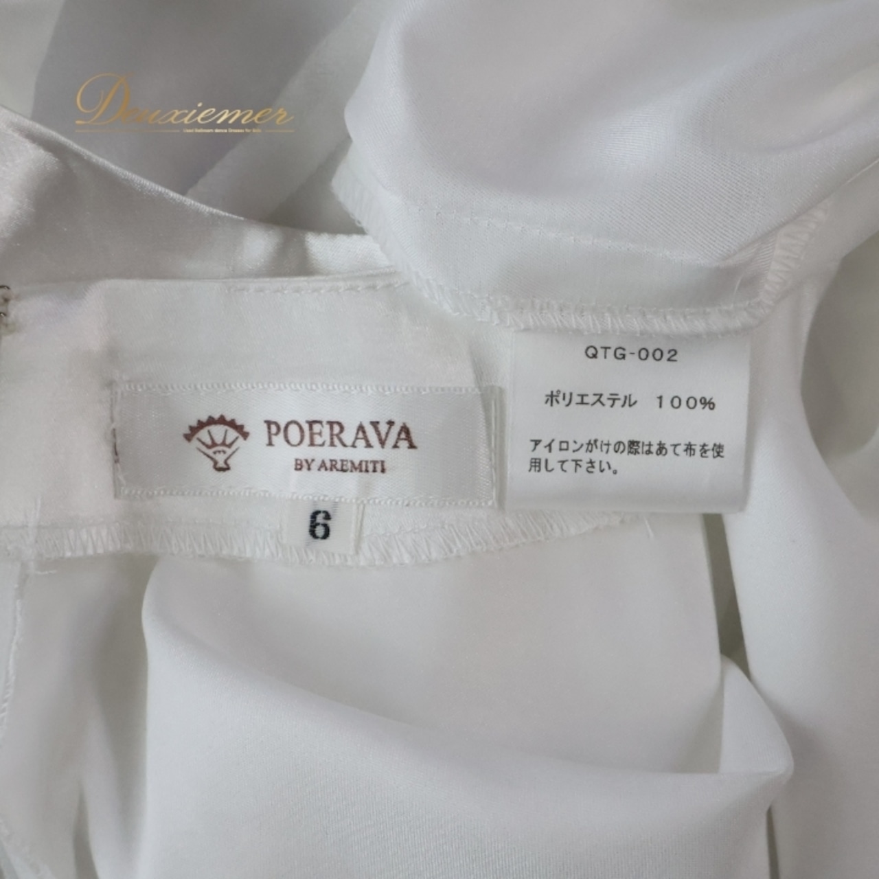 フラダンス 衣装 トップス ブラウス ホワイト系 アレミティ 日本製 サテン チュール AREMITI 真っ白 無地 シンプル フリル袖 透け感 光沢感 ハワイアン アロハ フラ ダンス レッスン 練習 かわいい おしゃれ 上品 フラダンス衣装 ダンスウェア エレガント トップスコーデ 透け感デザイン セットアップ おしゃれ着 高級感 チュールデザイン レディース 白色 スタイリッシュ お洒落