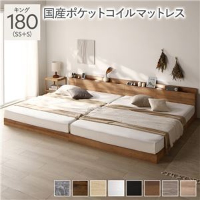 ワイドキング 240 (S+D) グレー ベッドフレームのみ ※マットレスは付属 