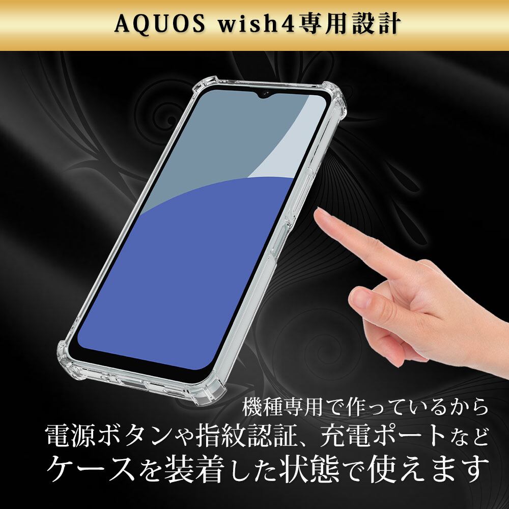 AQUOS witch4SH-52E AQUOS witch4SH-52E