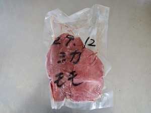 【阿波ジビエ】鹿肉 モモ １kg（徳島県産｜生産者：中川修さん）