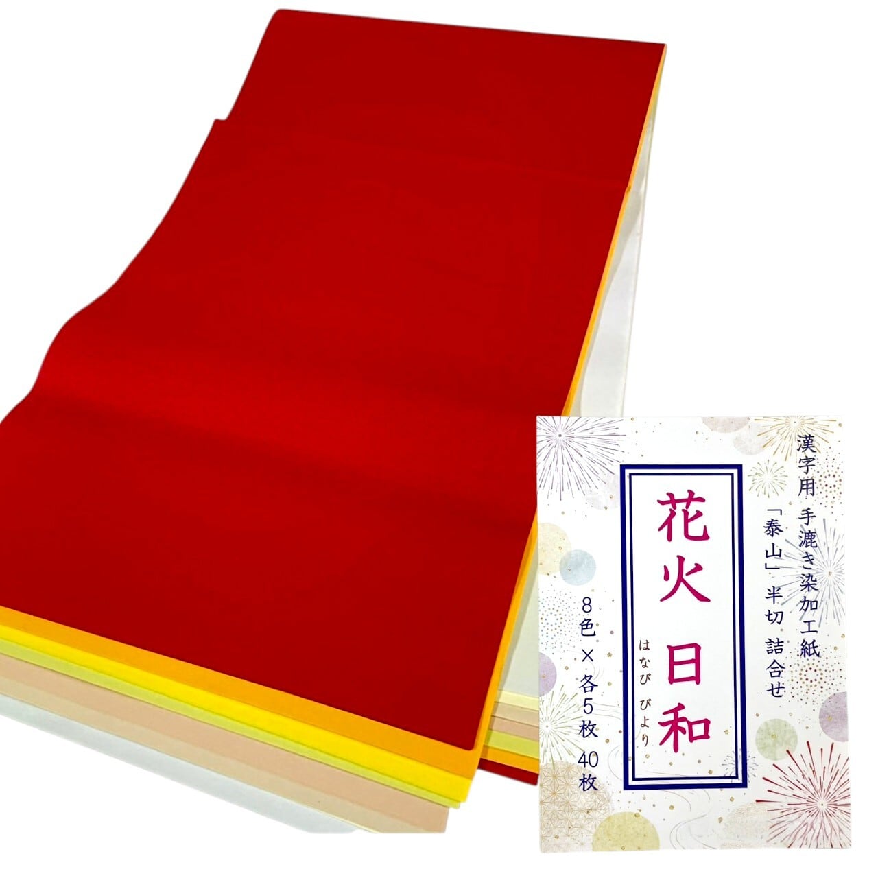 書道仮名半切 平安箋3500 100枚 因州産機械漉き | 天義堂オンライン