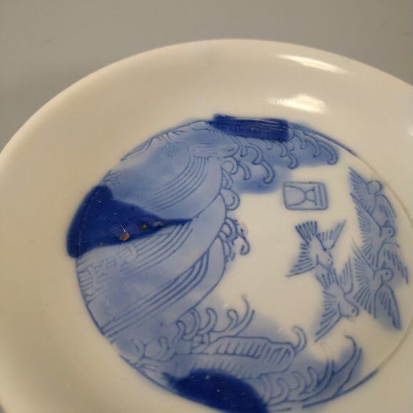 アンティーク 千鳥 青海波 小皿 豆皿 5枚 アンティーク 千鳥 青海波 小皿 豆皿 5枚