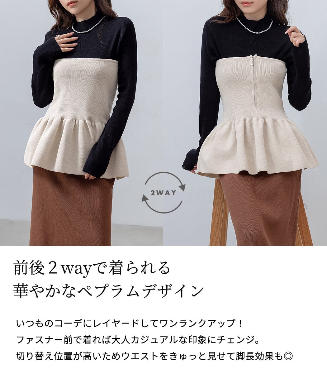 メール便】2Wayニットビスチェ／tops2158 | DAY CLOSET｜ レディース