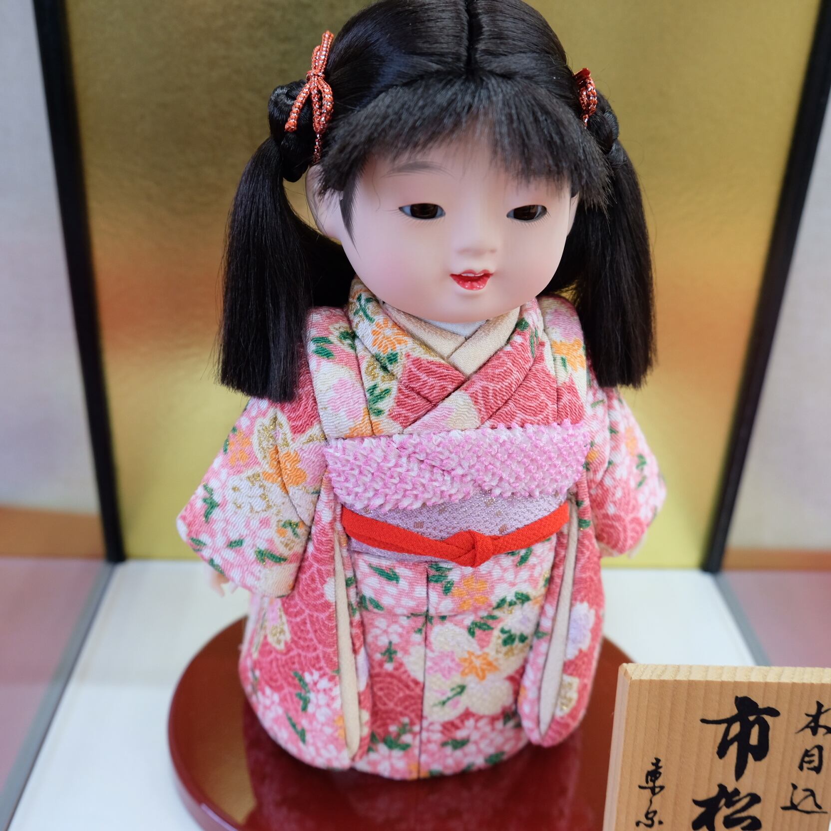 雛人形 久月 木目込市松人形 ケース付｜桃の節句｜インテリア｜市松