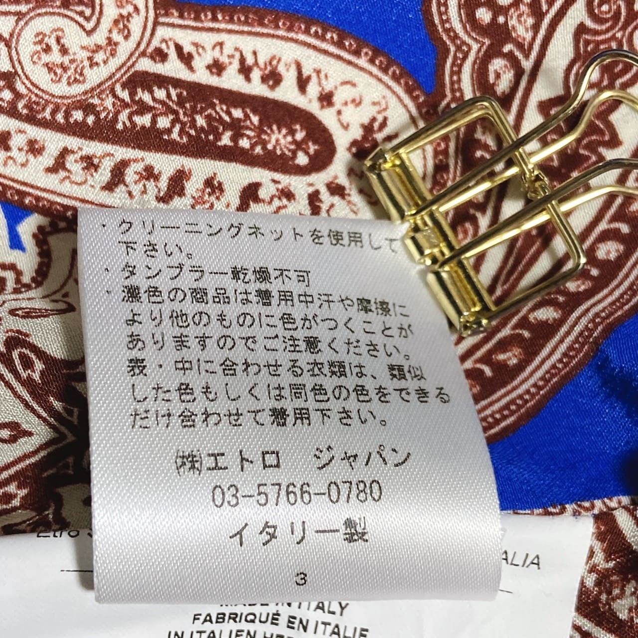 ETRO エトロ テーラードジャケット ペイズリー柄 スカーフ柄 シルク
