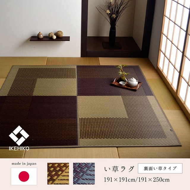 ラグ DXランクス 普通版長方形 BE 191X250 191×250cm ラグマット カーペット