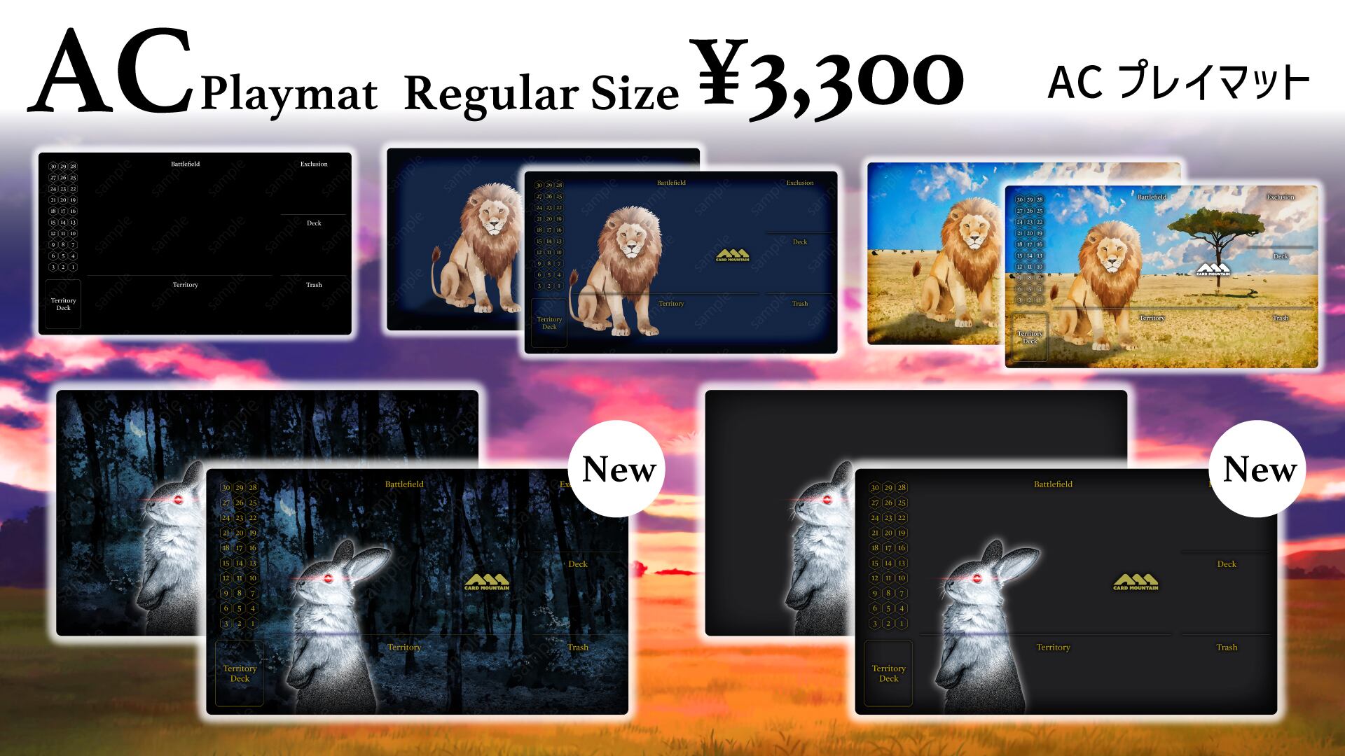アニマルカードゲーム　プレイマット 全10種アニマルカードゲーム公式プレイマット【第1弾】 | octpath