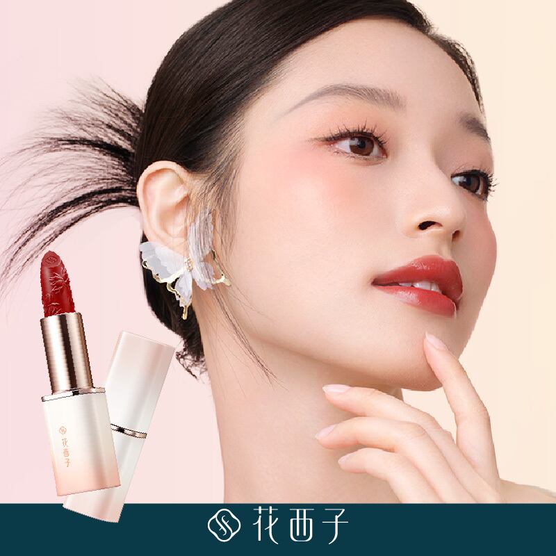花西子（Florasis） 花朝月夜 彫刻リップスティック | ブリリアントプラス