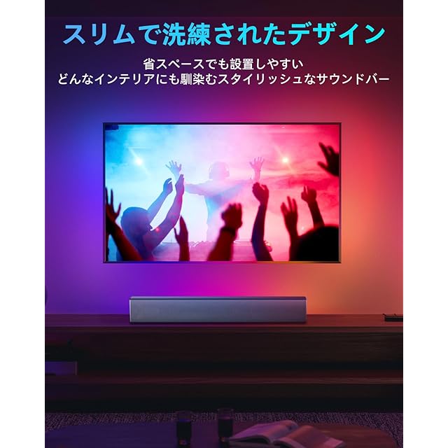 Erasiny サウンドバー テレビ用 スピーカー Bluetooth対応 音楽