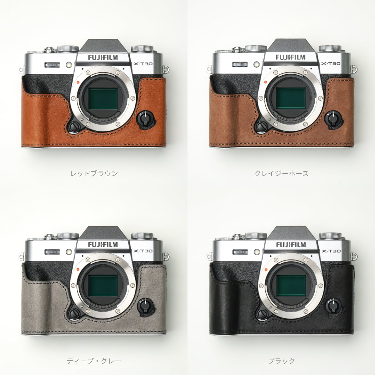 ご予約開始】フジフィルム X-T30 III 専用ボディーケース | Mr.Stone