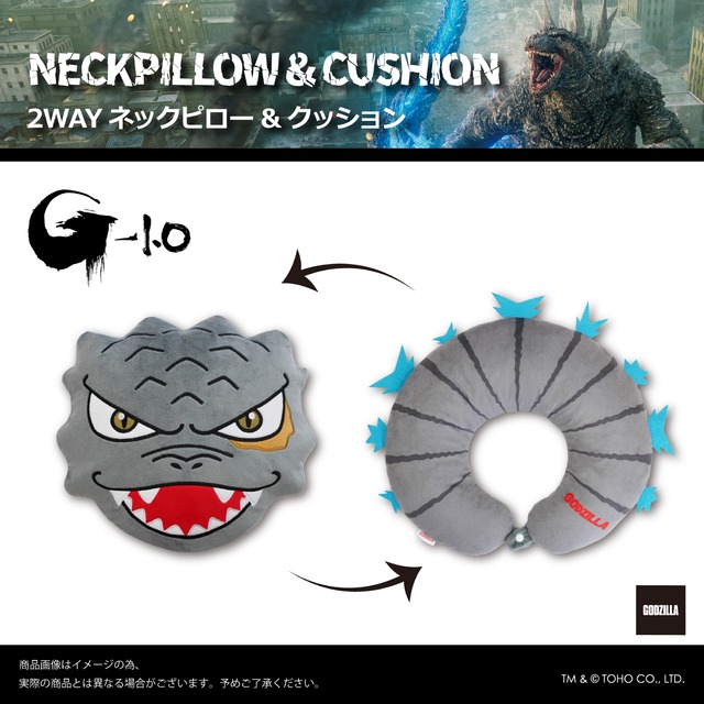 【新商品】ゴジラ　２WAYネックピロー＆クッション　トラベル用品 旅行  キャラクターグッズ 特撮　 便利グッズ