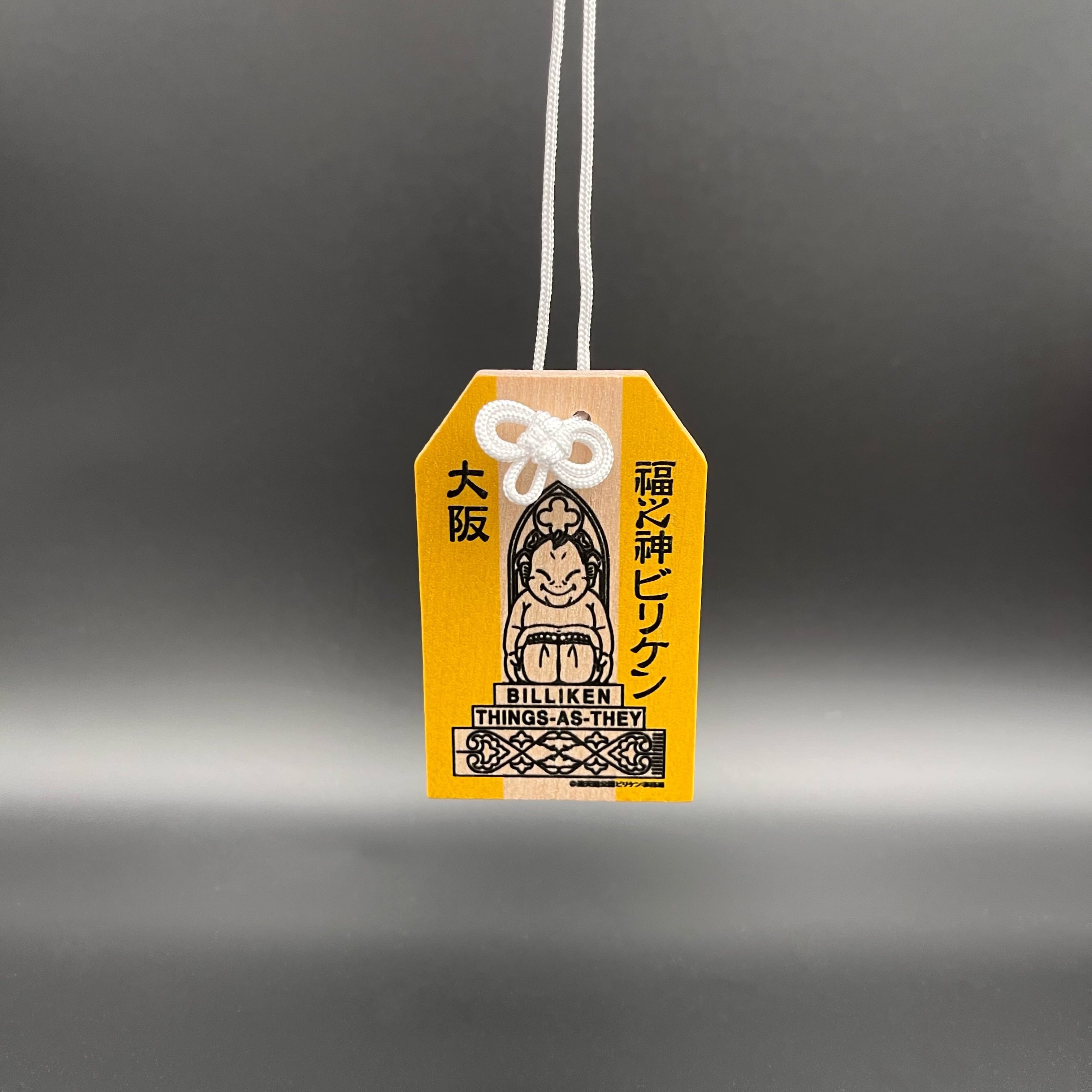 ビリケンさん木製お守り | TSUTENKAKU SHOP｜大阪・通天閣