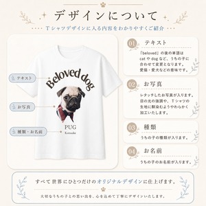 うちの子フォト｜Tシャツ