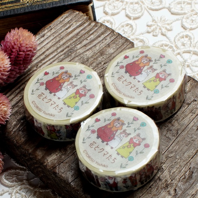 花とクマたち［マスキングテープ］