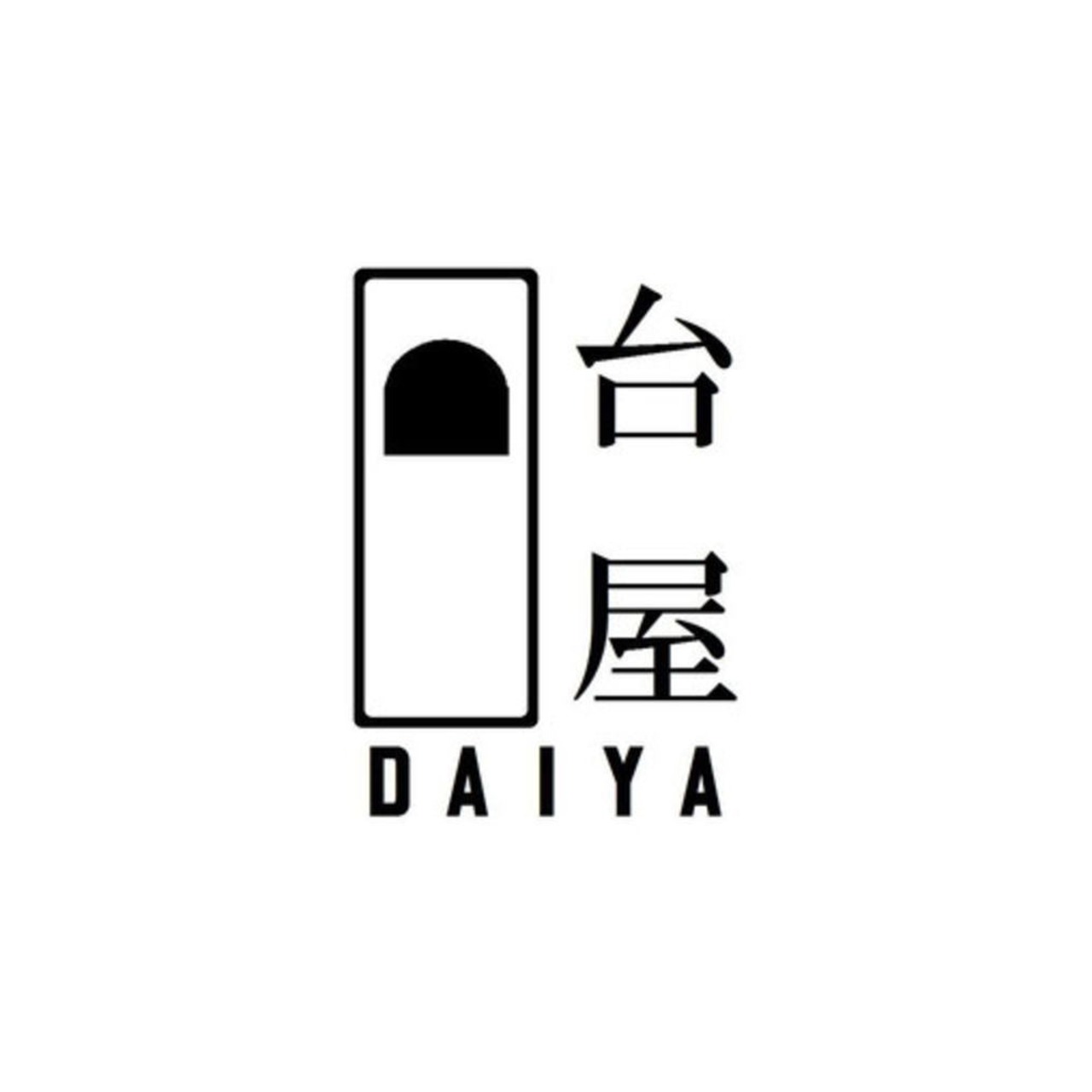 台屋の鰹節削り器　ー 別注青紙×ウォルナット ー　
