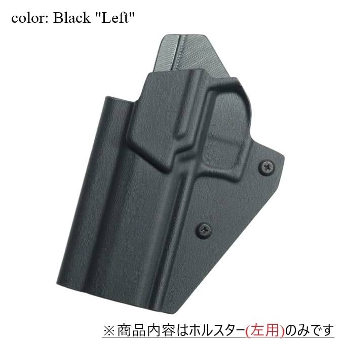 六七五 Sig P320 M17 専用 カイデックスホルスター Blackカラー 左用