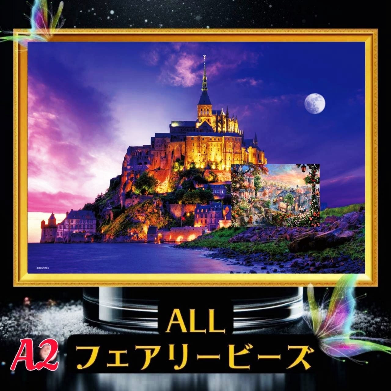 全色フェアリービーズ | ダイヤモンドアート専門店TA-box