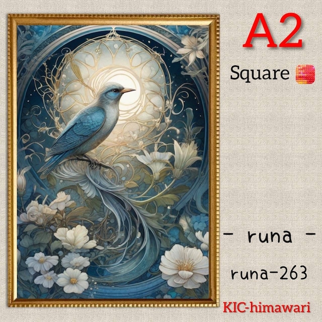 A2サイズ 四角ビーズ【runa-263】ダイヤモンドアート