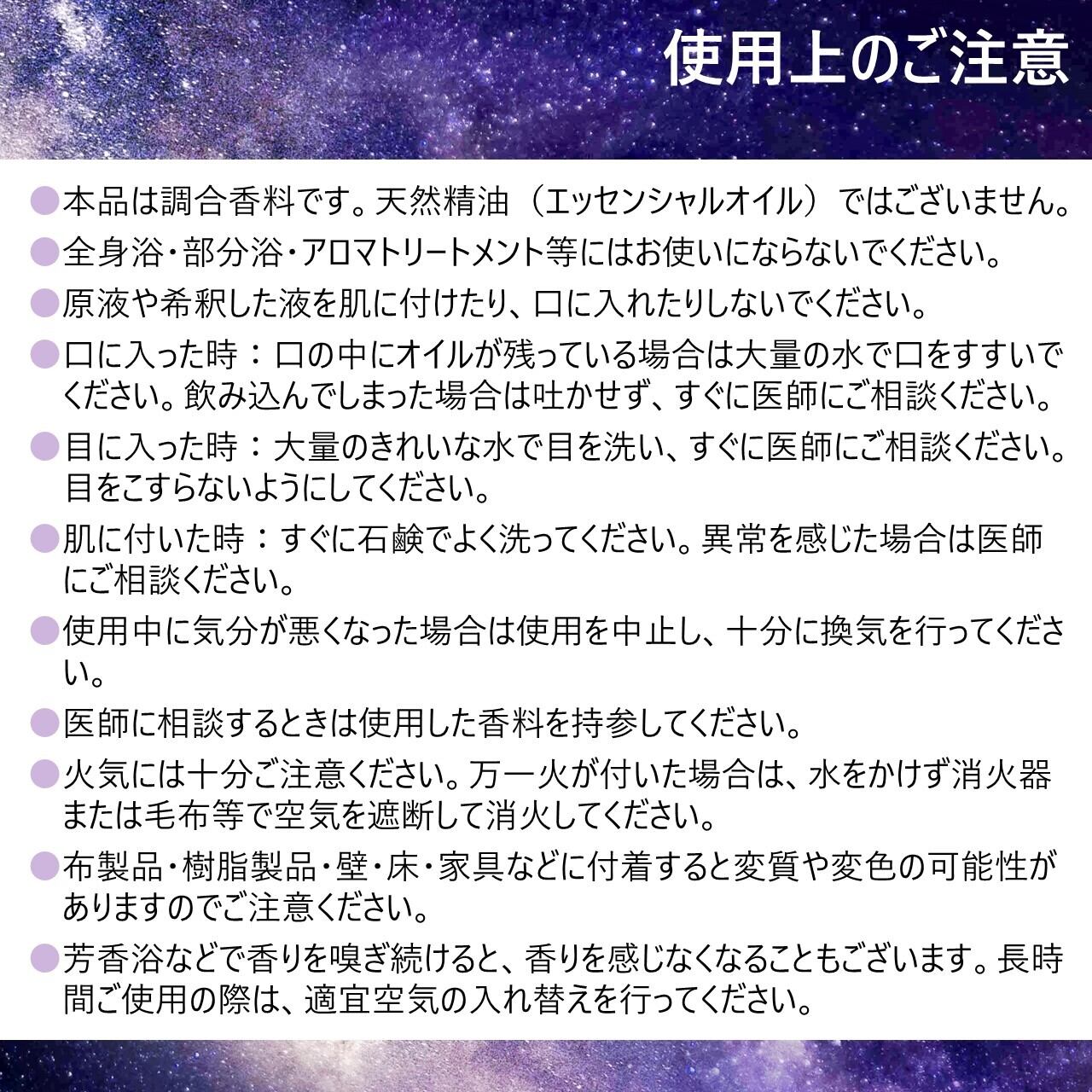 特価】Profice 香る辞典 （F）天然、合成、調合香料