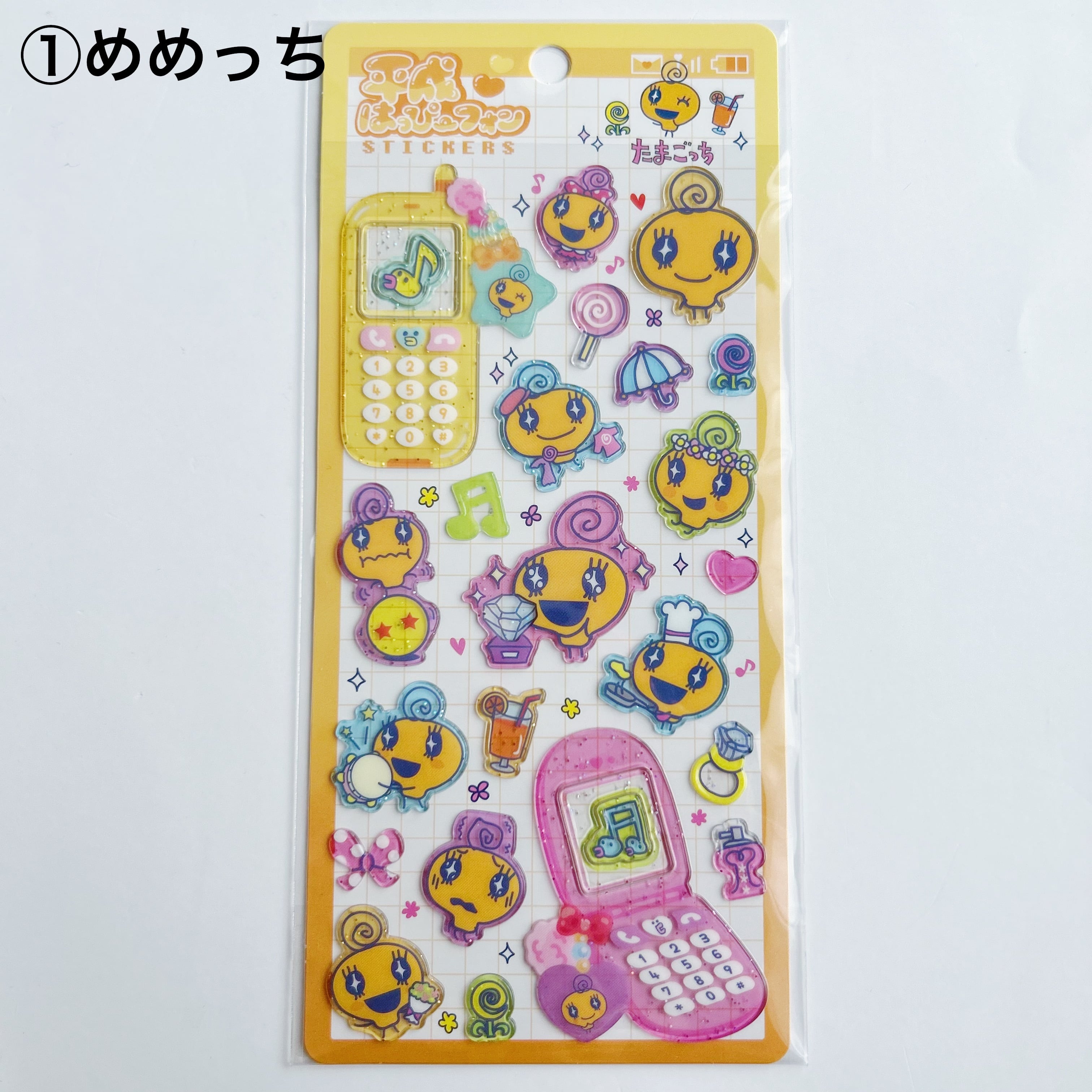 たまごっち 平成はっぴーフォン バラ売り | momo shop