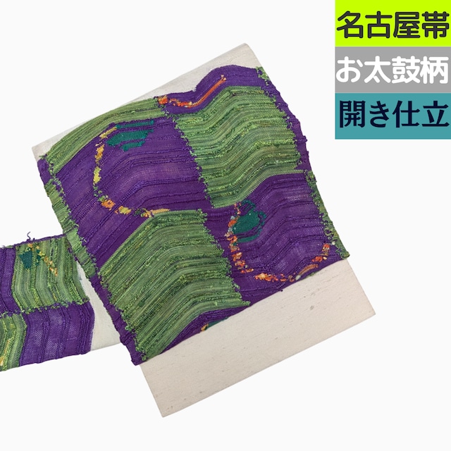 【手織り】8寸名古屋帯 正絹 紬地 お太鼓柄 開き仕立 よろけ市松 生成✕紫✕オリーブグリーン