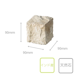 グルバストーン GULBA STONE