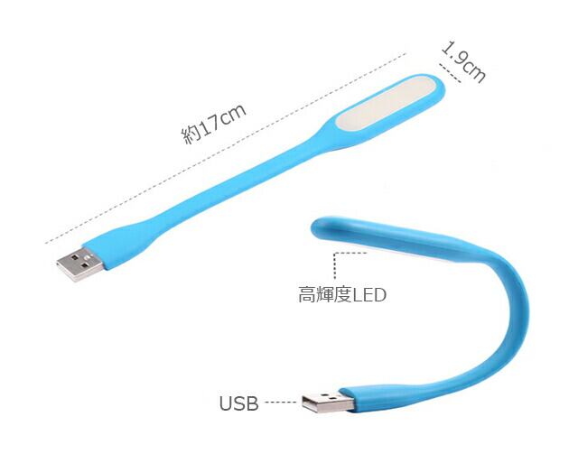 在庫処分】ミニUSB接続LEDライト/USBデスクライト/角度調節可能照明