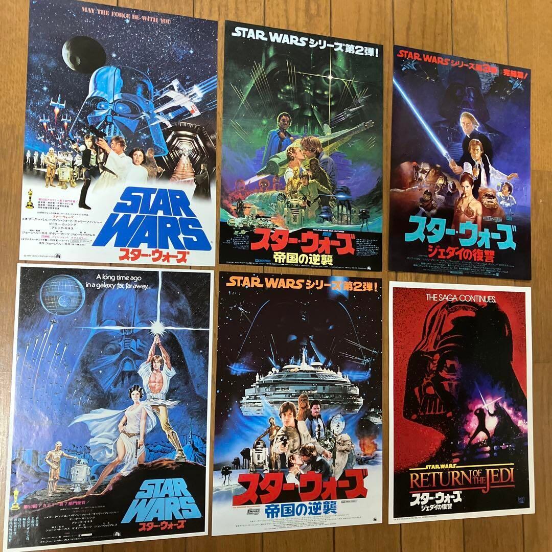 スター・ウォーズ（1977） あの頃の映画チラシ 映画チラシサイト