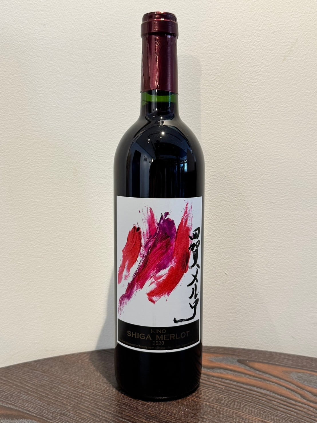 KINO オレンジワイン 2025 専用ボックス入り KINO 三森甲州 オレンジ 2025 入荷しました🍷 指定文化財、樹齢110年
