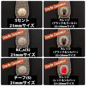 キーリング 5セント バスケット