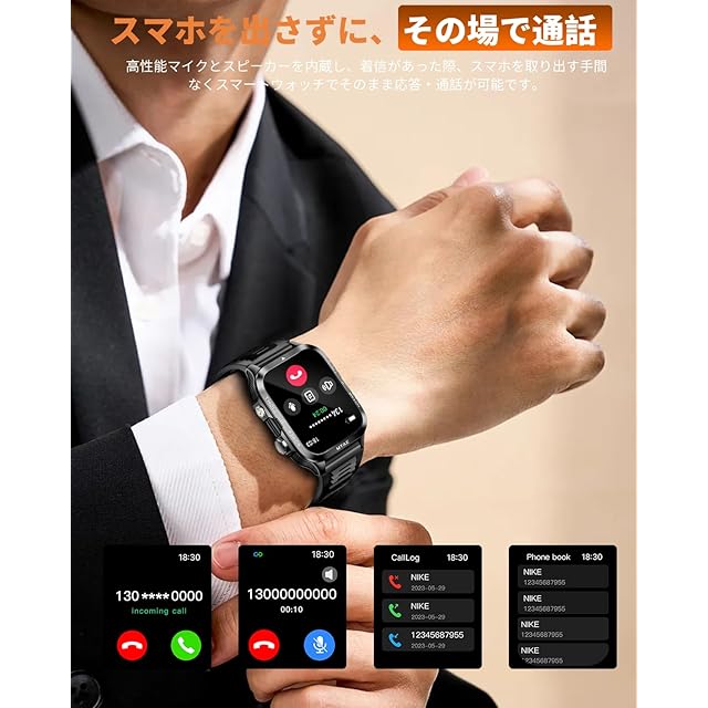 新品】スマートウォッチ【2026最新 最大30日間連続駆動 驚異の150日間