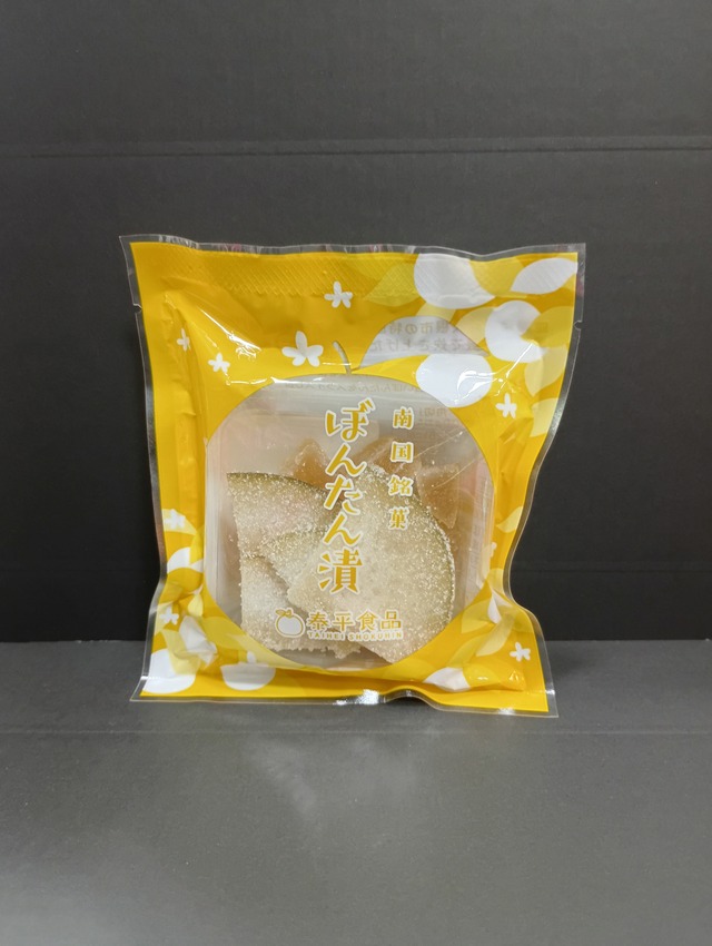 舟切と青切　ぼんたん漬ミニ　＼お得な20個セット／