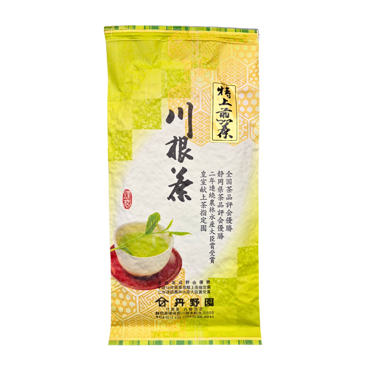 特上浅蒸し煎茶 川根茶 100g｜Kawane Light-Steamed Sencha 100g