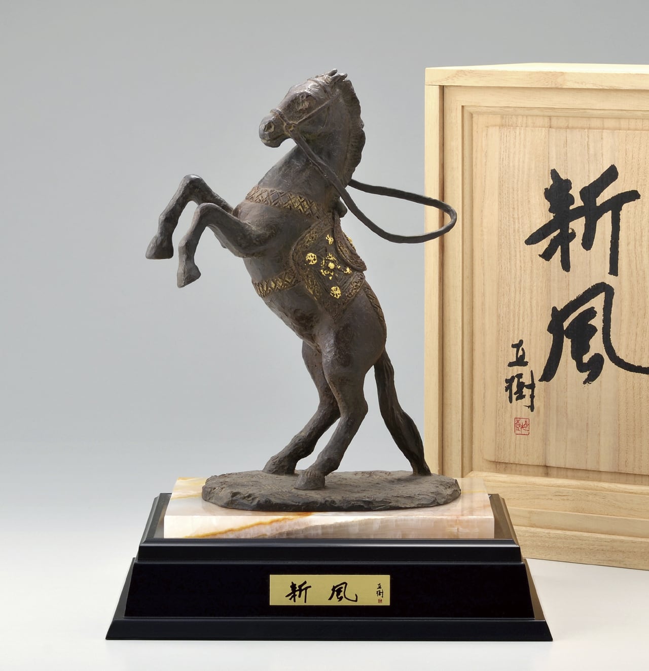午)新風 茶 富永直樹作 | 株式会社竹中銅器