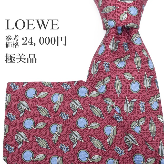 送料無料 ロエベ ネクタイ シルク 赤 レッド 緑 水色 アナグラム 総柄 Y2K 00s ロゴ マーク 果物 葉 リーフ ブランド スペイン製 綺麗 S544
