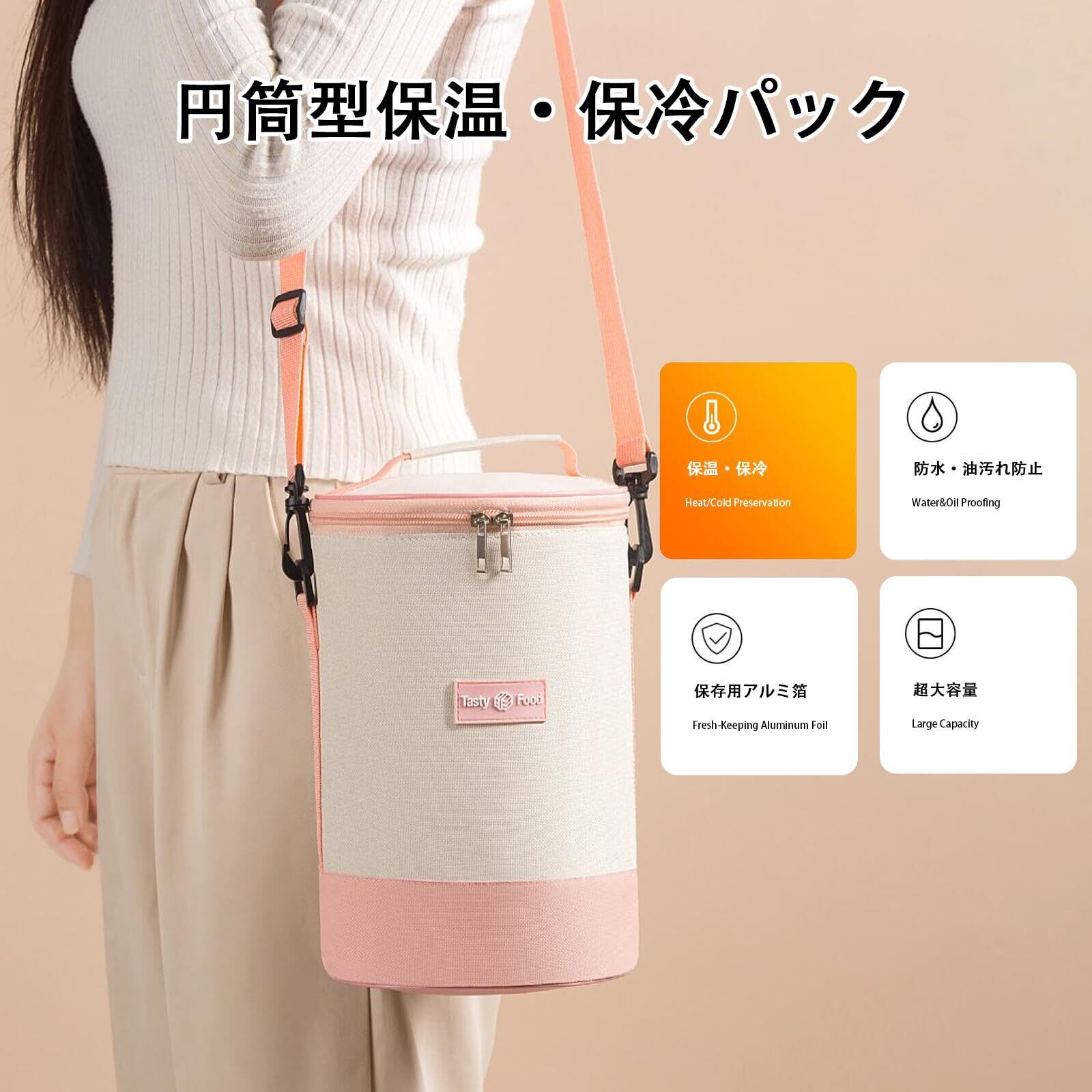 クーラートートバッグ 保冷保温 お弁当袋 保冷バッグ - ファスナー付き