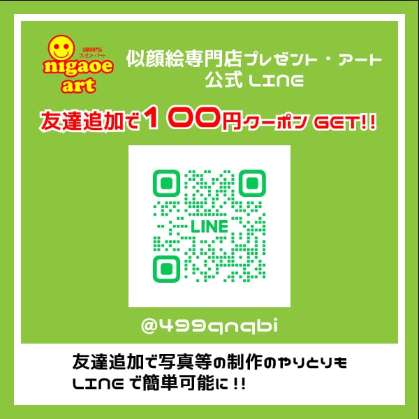 似顔絵 素朴なデザインタッチ【 MARiKO 】 | 似顔絵 プレゼント