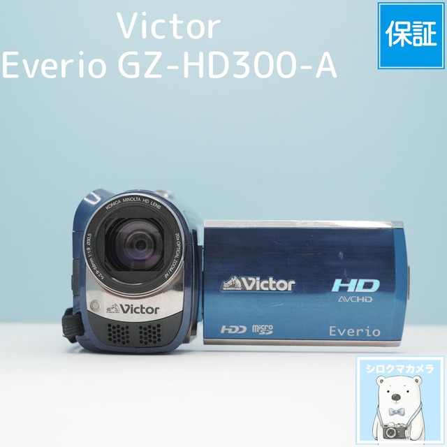 Victor Everio GZ-HD300-A ビデオカメラ スマホ転送OK フルセット シロクマカメラ a7147