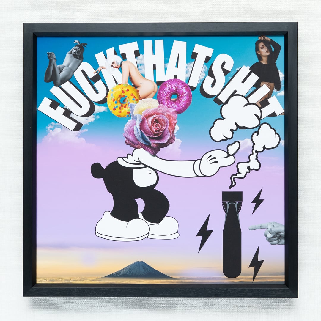 FUCK THAT SHIT | ADAM WORKS ONLINESTORE