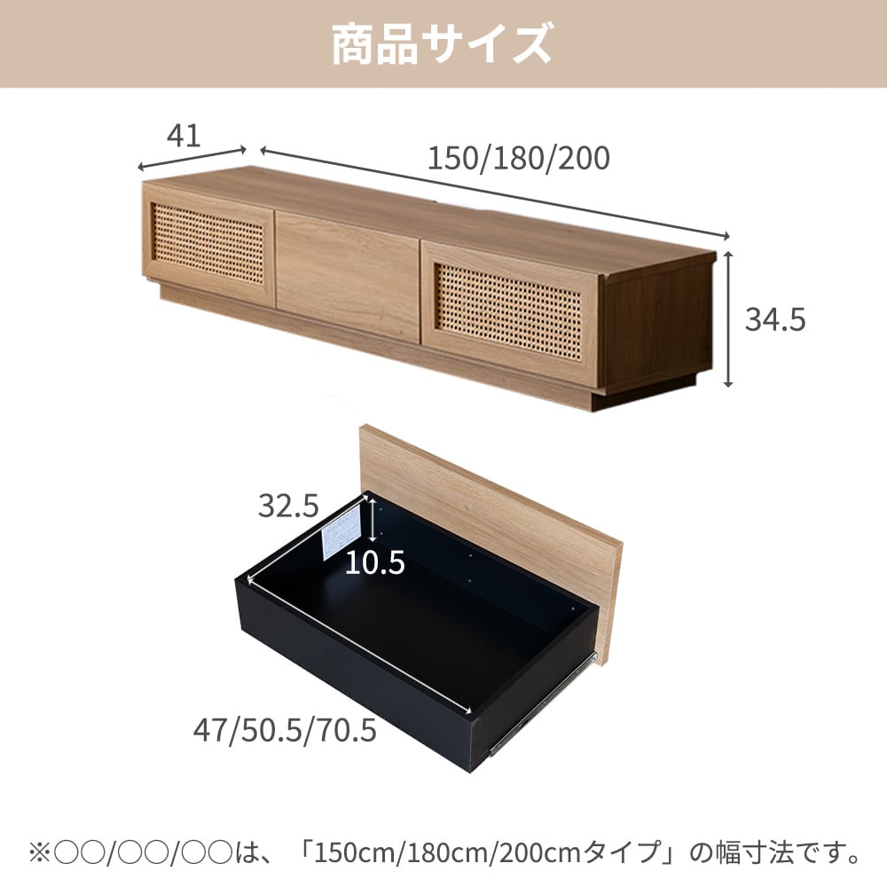 テレビボード 完成品 180 ラタン調 テレビ台 テレビボード