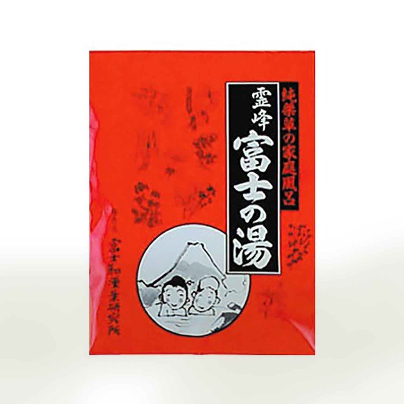 薬草だけでつくった入浴剤 霊峰富士の湯 | PICA SELECT