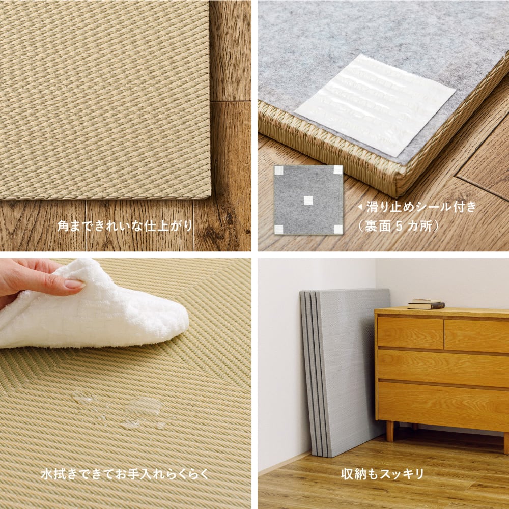 12枚入】い草風置き畳 市松模様 約82×82×2.5cm | とりまつ畳