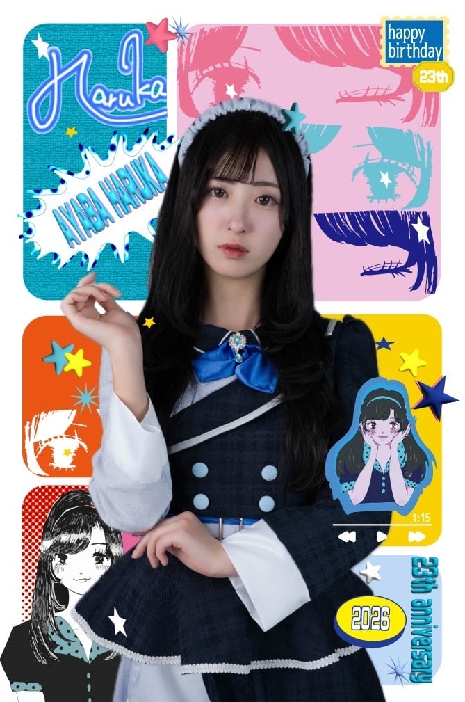 美しい「徳島・阿波翡翠」採取ガイドチケット販売！ | Pay ID