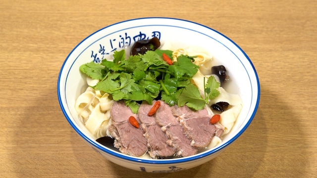 羊肉烩麺(ヤンローフイメン)