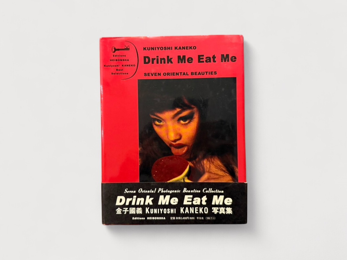 SP012】【FIRST EDITION】【FIRST PRINTING】Drink Me Eat Me(2004 