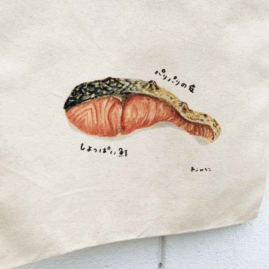 しゃけのトート / バッグ / あべみちこ