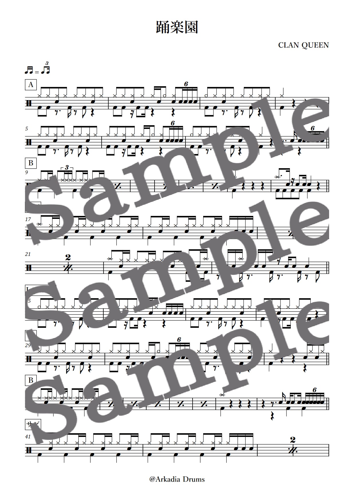 踊楽園(CLAN QUEEN)