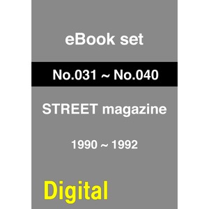 eBook- STREET magazine No.031 ~ No.040 set