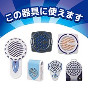 KINCHO おでかけカトリス 携帯用 電池式 蚊取り 取替え 240時間