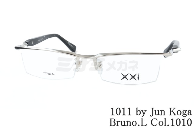 1011 by Jun Koga メガネ Bruno.L Col.1010 ナイロール ブローバー オシャレ イチゼロイチイチバイジュンコウガ 鯖江 日本製 正規品